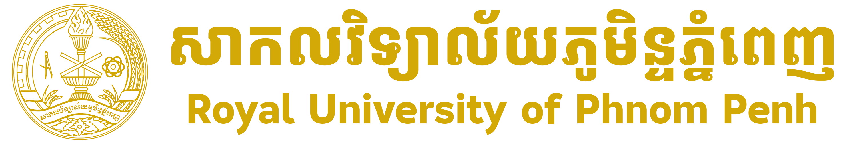 Rupp Verify Portal logo